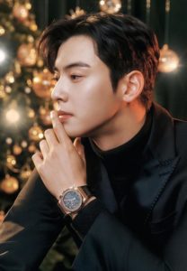 ชาอึนอู-ฮอต ชาอึนอู-ฮอต