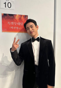 พัคจินยอง-ฮอตมาก