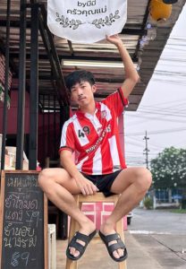 ครูเมท-เสื้อลาย