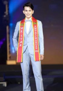 ฟอร์ด-เด๊ะนิ-ประกวด ฟอร์ด-เด๊ะนิ-ประกวด
