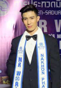 ปก-นภพล-วีระกุล-แข่ง เปิดวาร์ป ปก นภพล