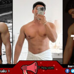 Nickxx56 นิค อรรถพล พ่อหนุ่มหุ่นหมี ความแซ่บไม่แพ้ใคร