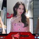 Bow Maylada โบว์ เมลดา ดาราสาวสวย ขี้เล่นเป็นกันเองจนหนุ่มๆ หลงรัก
