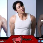 Guscus นายแบบหนุ่มกล้ามโต มาพร้อมความเสวสุดฟิน