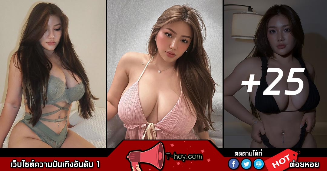 Ngan Nguyen คลิป Onlyfans จากนางแบบสาวเวียดนาม สู่ตัวแม่สายแซ่บ