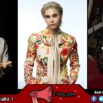 Jeffsatur วาร์ป เจฟ ซาเตอร์ พระเจ้าเจฟ ศิลปินเสียงเทพ