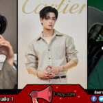 ขุนพล ปองพล เซนเตอร์แห่งชาติวง BUS หนุ่มนิเทศจุฬาฯ IG 1M