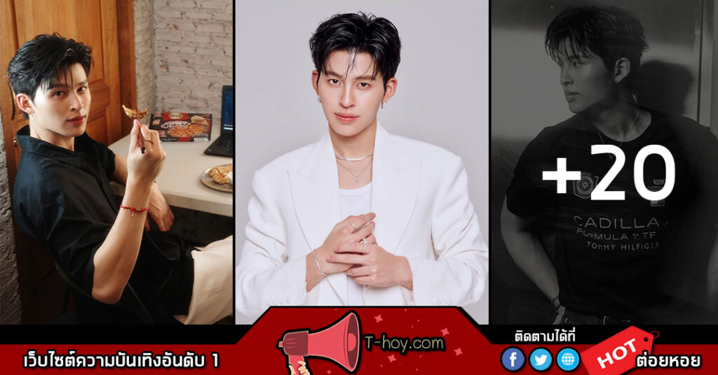 ประวัติ ปอนด์ ณราวิชญ์