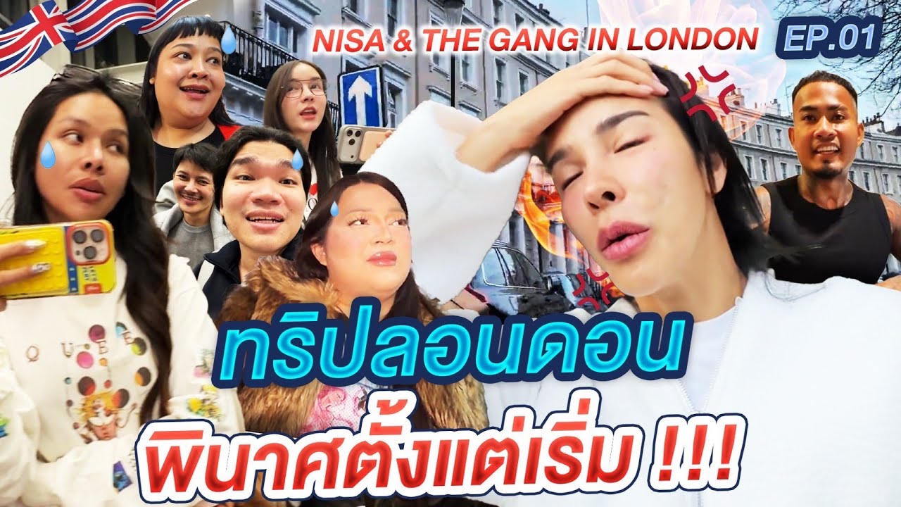 นัท นิสามณี ประวัติ คอนเทนต์ไลฟ์สไตล์