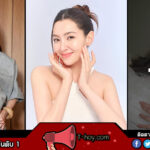 เบลล่า ราณี ประวัติ นางเอกลูกครึ่ง เจ้าของบทแม่หญิงการะเกด