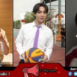บาส หัสณัฐ ประวัติ นักแสดงบทโซ่ จาก 2Moons สู่ซอโซ่ล่ามธีร์