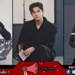 เข้ม หัสวีร์ ประวัติ หัสวีร์ ภัคพงษ์ไพศาล นักแสดงหนุ่มจาก สอดสร้อยมาลา