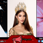 คณา คณาพร ประวัตินางงาม รองอันดับ 4 Miss Grand Thailand 2025