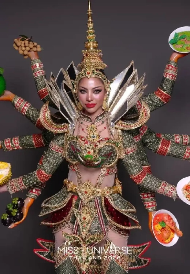 ขนม ทารีน่า ภาพความละเอียดสูงประกอบบทความ ภาพที่ 3