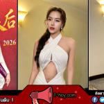 เหมยลี่ พัชรมนต์ ประวัตินางงามไทย Miss Chinese World 2026