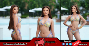 ผ้าแพร ณัฐกฤตา ปกบทความ T-Hoy
