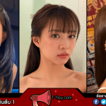 NongBie YARIN คือใคร รู้จักน้องบี๋ ครีเอเตอร์สาวอารมณ์ดีจากพี่ตี๋กับน้องบี๋