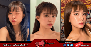 t-hoy-cover-nongbie-yarin-1080x565