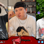 Tee Chananphat พี่ตี๋ ประวัติครีเอเตอร์สายฮาจากพี่ตี๋กับน้องบี๋