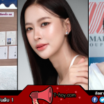 ปุยนุ่น วรางค์ศิริ เปิดวาร์ป หมวดภีมจากข่มขลัง สู่ลุคแซ่บนอกจอ