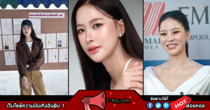ปุยนุ่น วรางค์ศิริ ปก t-hoy