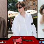 พีพี กฤษฏ์ ประวัติ จากเด็กขี้อายสู่ซูเปอร์สตาร์ผู้กล้าเป็นตัวเอง
