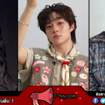 นุนิว ชวรินทร์ จากเด็กขี้อายสู่ดาวเด่นเวทีอิมแพ็ค