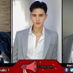 เทศน์ ไมรอน ส่องลุคสุดเท่ พระเอกลูกครึ่งมาดคูล หล่อสะกดใจสไตล์อินเตอร์